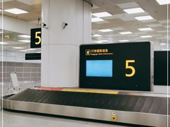 -郑州新郑国际机场