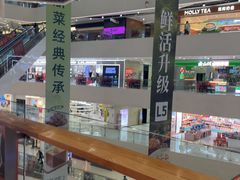 -义乌之心城市生活广场