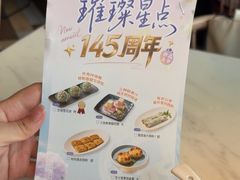 -陶陶居酒家(SM二期购物广场店)