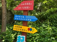 -秦岭终南山世界地质公园翠华山景区