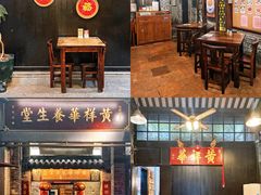 -黄祥华养生堂·炖汤·营养蒸饭(岭南天地店)