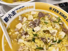 -粉小主·贵州酸汤牛肉粉(南京仙林金鹰店)