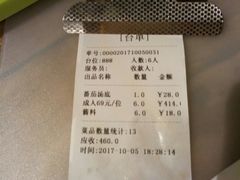 -彩鹿·潮汕·鲜牛肉·自助火锅(伊电园店)