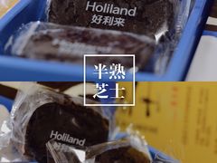 -好利来(熙地港店)