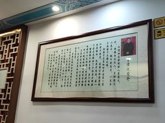 -仁信老铺甜品(北京路店)