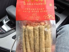 -清真马家老号马凤霞四姑糖坊