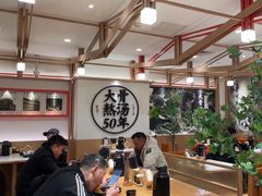 -味千拉面(广州白云机场T1西二店)