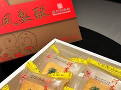 -阿吉仔(大元路店)