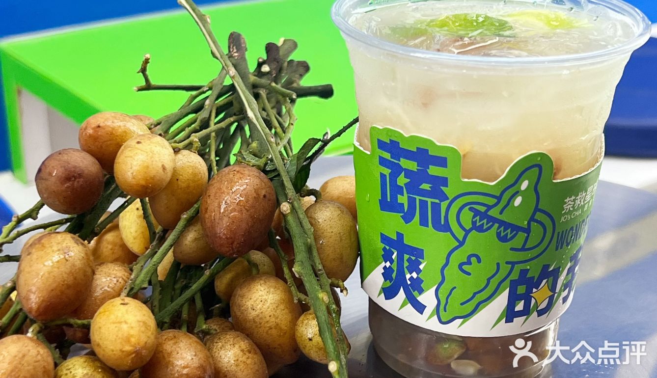 茶救星球出新品啦黄皮冰柠真的好夏天