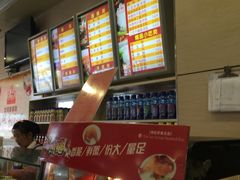 -田三卷馍(火车站店)