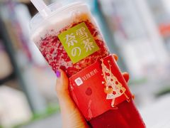 -奈雪的茶(市百一店)