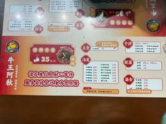 -阿秋牛排(湖心街店)