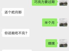 -迪卡侬(高新万达店)