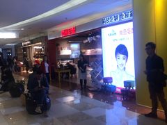 -北京华联购物中心(同成街店)