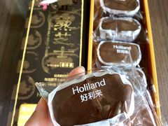 巧力半熟芝士-好利来(北新桥店)