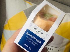 夏威夷菠萝火腿卷-瑞幸咖啡(亿城国际中心店)