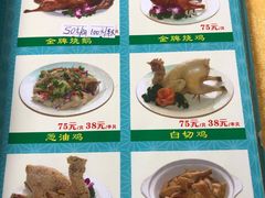 -区海鸡场饭店(石壁店)