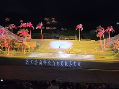 -三亚红色娘子军演艺公园景区