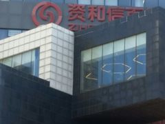 -资和信百货商场