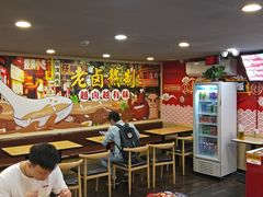 大堂-台湾卤肉饭(龙口店)