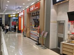 -永旺梦乐城(金银潭店)