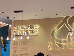 -豪客来牛排(中华城店)