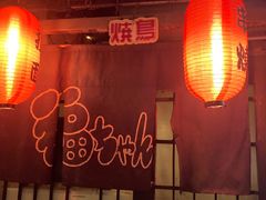 -福烤锦花(长乐路店)