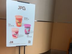 -JPG canteen(广州乐峰广场店)