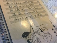 -文三里屯面馆(三里屯店)