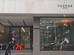 门面-NokNok Coffee(宽窄巷子店)
