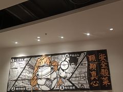 -太二酸菜鱼(汕头苏宁广场店)