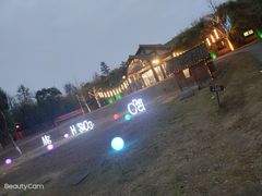 -崇阳三特浪口温泉