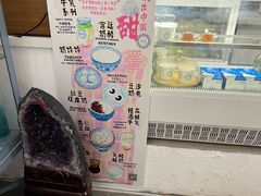 -田记宫廷奶酪
