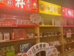 -谷小推·按摩·茶饮·社交(阳光新业店)