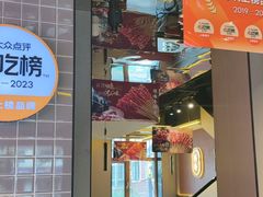 -宏姐串串香(宏伟路店)