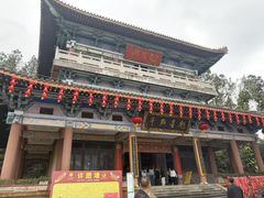 -海南文笔峰盘古文化旅游区