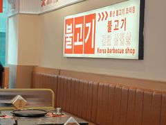 -彭妈家•韩国烤肉料理(张杨路店)