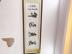 -区海鸡场饭店(石壁店)