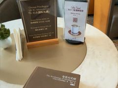 -大堂吧·雪茄吧·威士忌·下午茶(深圳机场希尔顿逸林酒店)