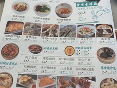 -耿福兴(罍街店)