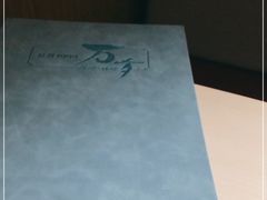 -万岁料理回转寿司(华贸店)