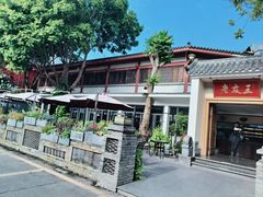 -老友王·南宁特色菜(金汇如意坊店)