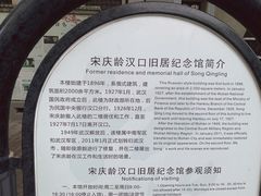 -飞马旅黎黄陂路文旅街区