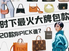 -上海恒天奢侈品(总店)
