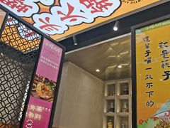-小螺大作·螺蛳粉火锅(林和西店)