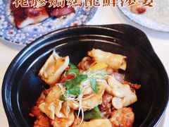 -三号黄浦会Canton Table