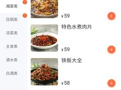 -奇滋豆味(南十四道街店)