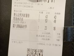 -卡朋西餐(扬名广场店)