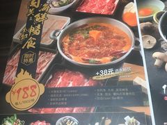 菜单-MoMo牧场·寿喜烧专门店(长泰广场店)