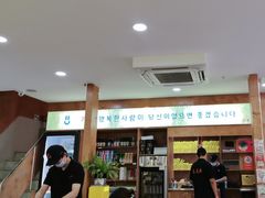 -高基五春川炒鸡排 韩国料理(威海总店)